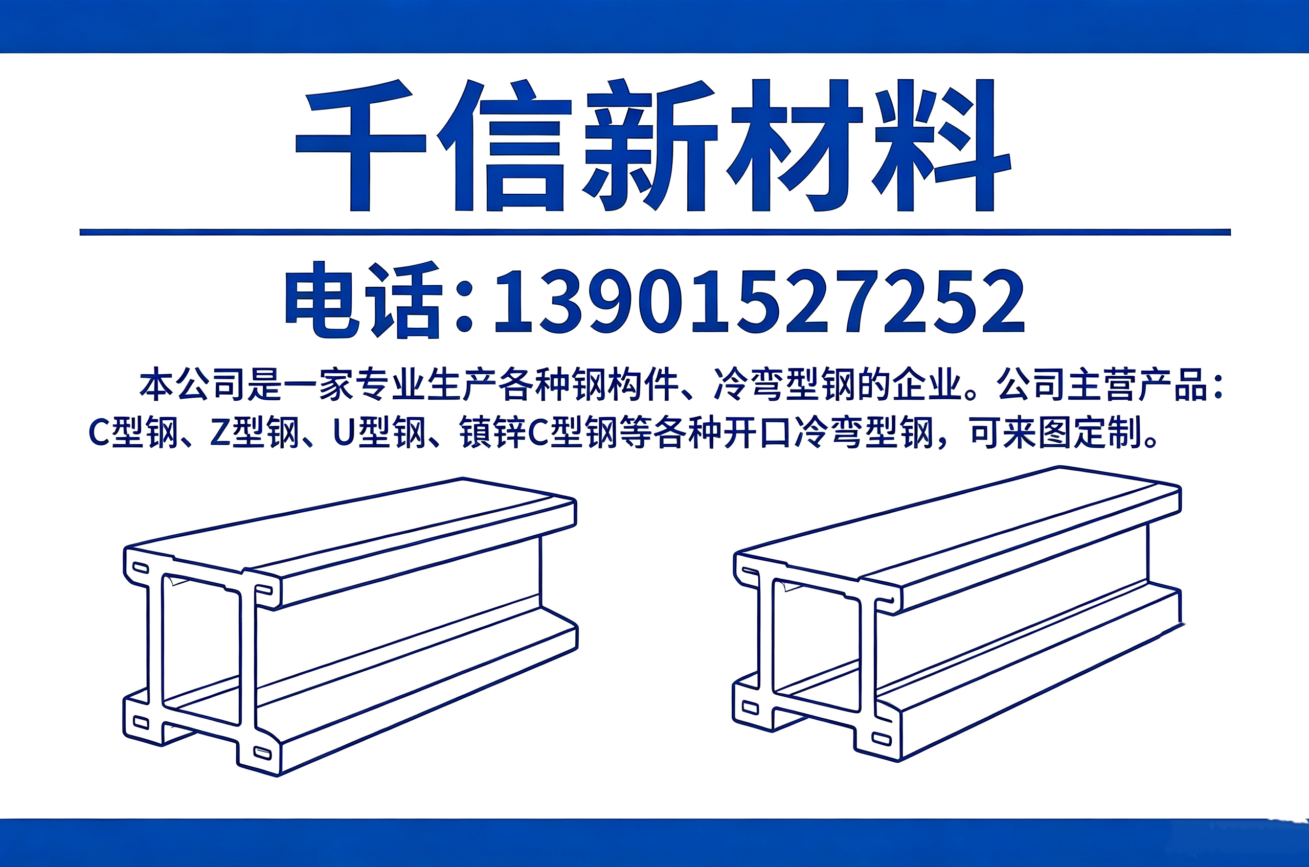 千信徐州线上分站